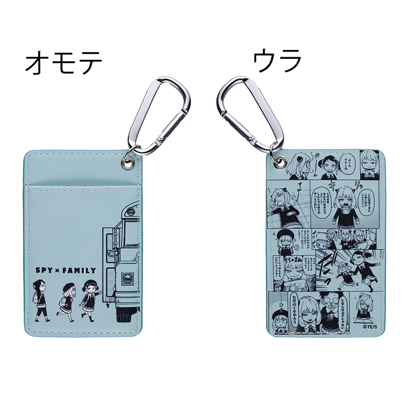 『ＳＰＹ×ＦＡＭＩＬＹ』パスケース　ＢＣ４－ＪＦ