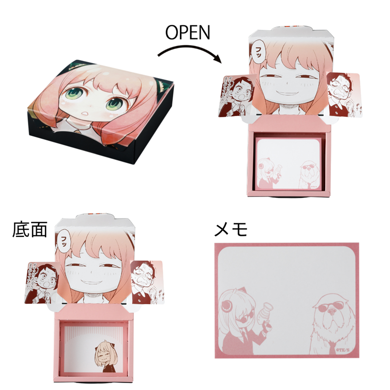 『ＳＰＹ×ＦＡＭＩＬＹ』アーニャのおとなのよゆうメモ　ＢＣ４－ＪＦ