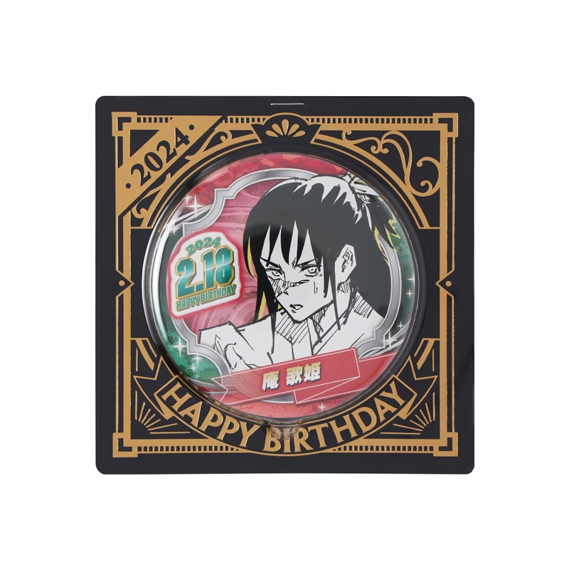 『呪術廻戦』バースデイ缶バッジ　庵歌姫　ＢＤ１