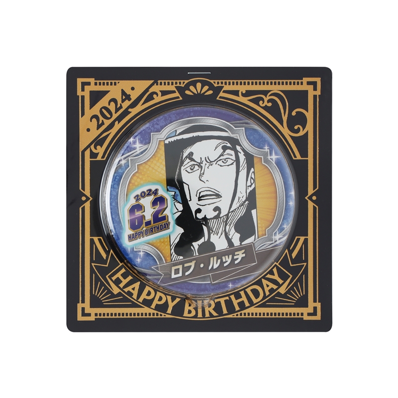 『ＯＮＥ　ＰＩＥＣＥ』バースデイ缶バッジ　ロブ・ルッチ　ＢＤ２