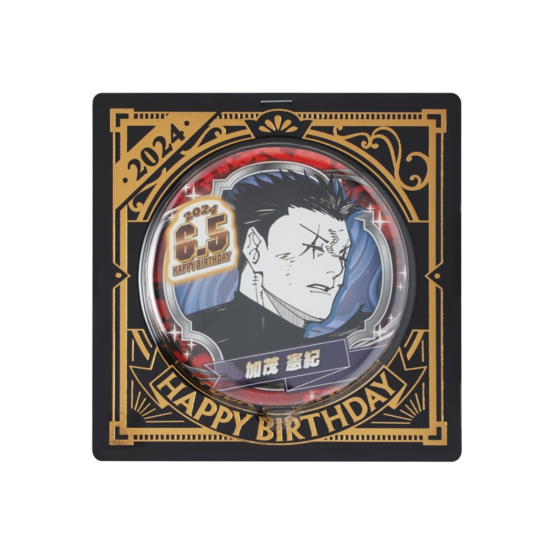 『呪術廻戦』バースデイ缶バッジ　加茂憲紀　ＢＤ２