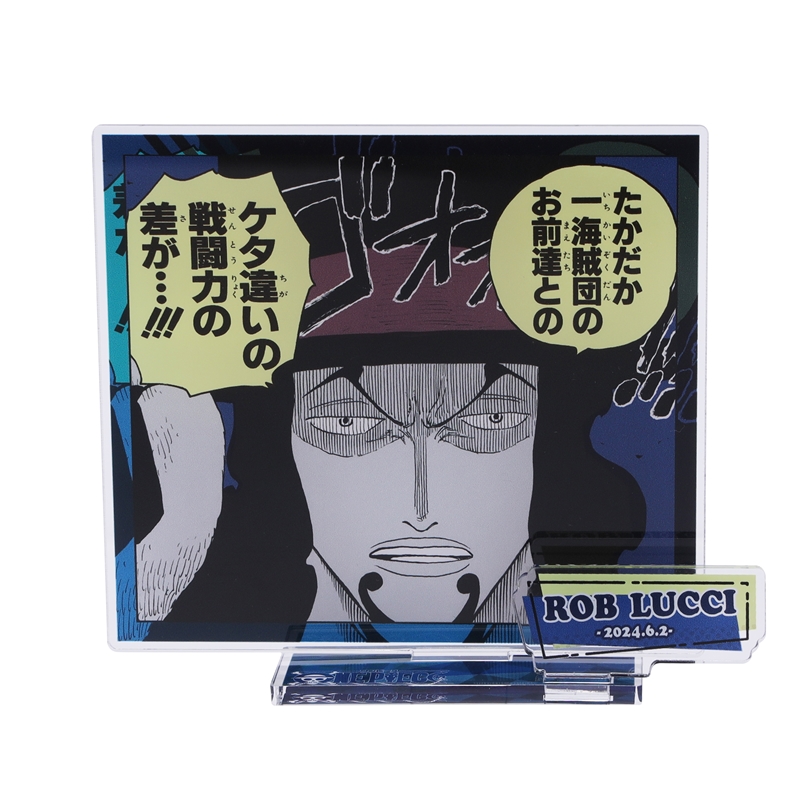 『ＯＮＥ　ＰＩＥＣＥ』バースデイ名場面ジオラマフィギュア　ロブ・ルッチ　ＢＤ２