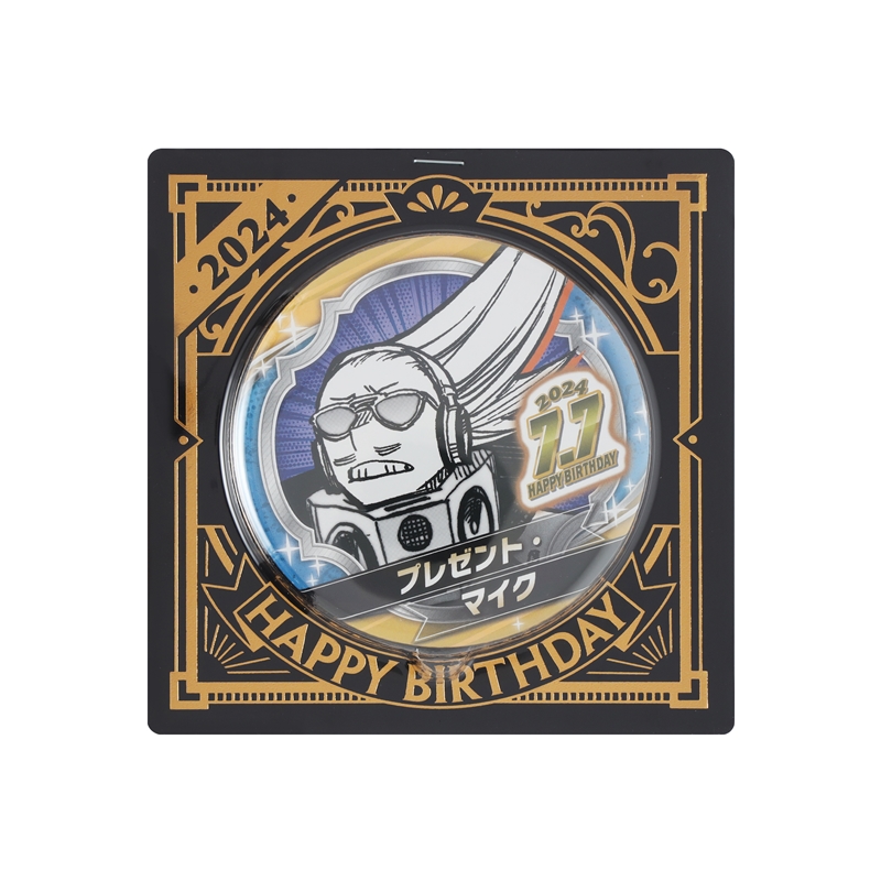 『僕のヒーローアカデミア』バースデイ缶バッジ　プレゼント・マイク　ＢＤ３