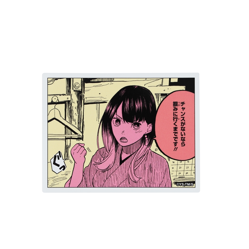 『あかね噺』コマステッカー　チャンスがないなら　掴みに行くまでです！！　ＢＤ２