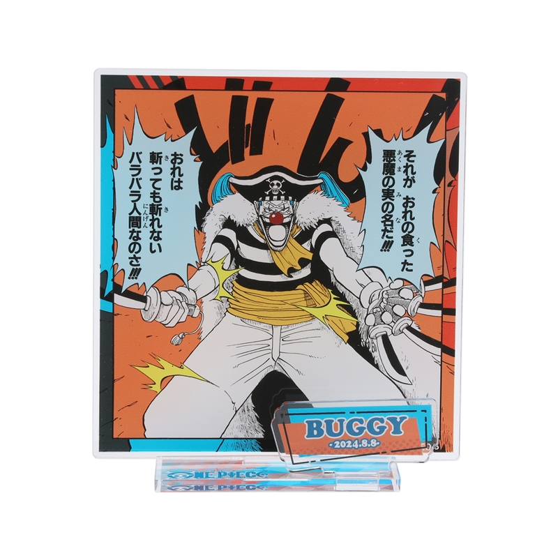 『ＯＮＥ　ＰＩＥＣＥ』バースデイ名場面ジオラマフィギュア　バギー　ＢＤ３