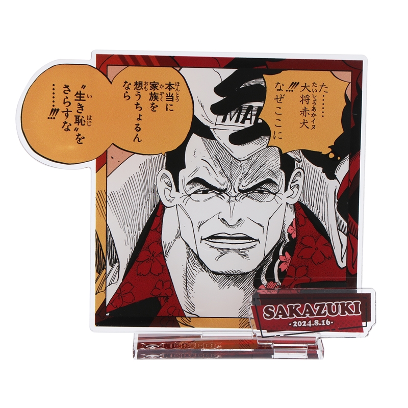 『ＯＮＥ　ＰＩＥＣＥ』バースデイ名場面ジオラマフィギュア　サカズキ（赤犬）　ＢＤ３