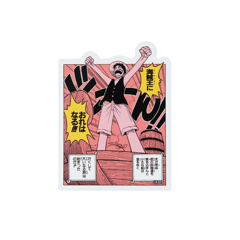 『ＯＮＥ　ＰＩＥＣＥ』コマステッカー　海賊王に　おれはなる！！！！　ＢＤ２