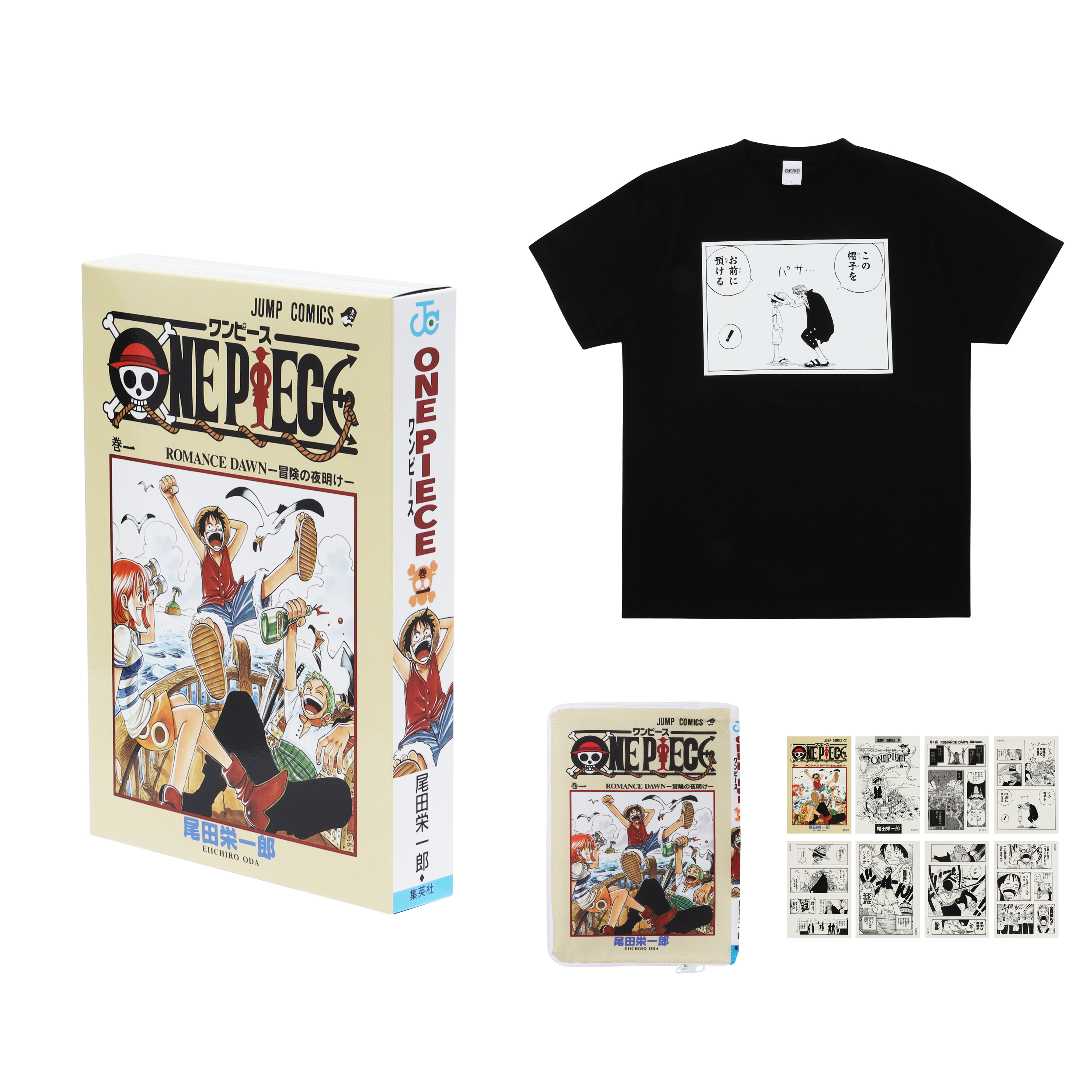 『ＯＮＥ　ＰＩＥＣＥ』「巻一」まるごとＢＯＸ！　（Ｔシャツ１枚、コミックス型ポーチ１個、名場面ステッカーシート８枚入り／特製箱付き）　ＢＤ３－ＰＰＩ