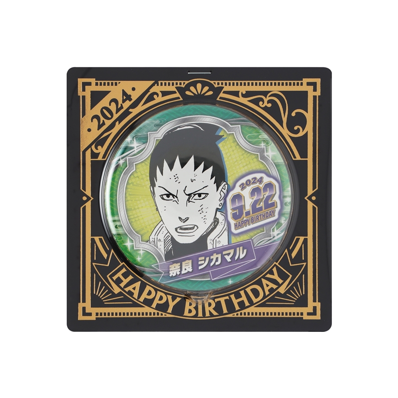 『ＮＡＲＵＴＯ－ナルト－』バースデイ缶バッジ　奈良シカマル　ＢＤ３