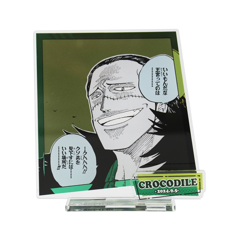 『ＯＮＥ　ＰＩＥＣＥ』バースデイ名場面ジオラマフィギュア　クロコダイル　ＢＤ３