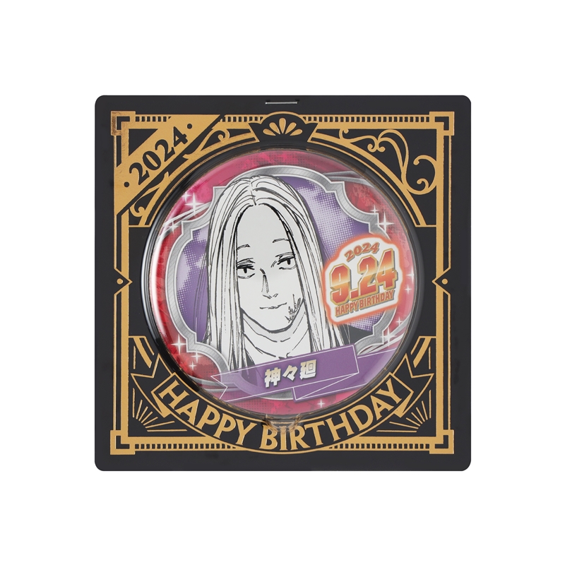 『ＳＡＫＡＭＯＴＯ　ＤＡＹＳ』バースデイ缶バッジ　神々廻　ＢＤ３