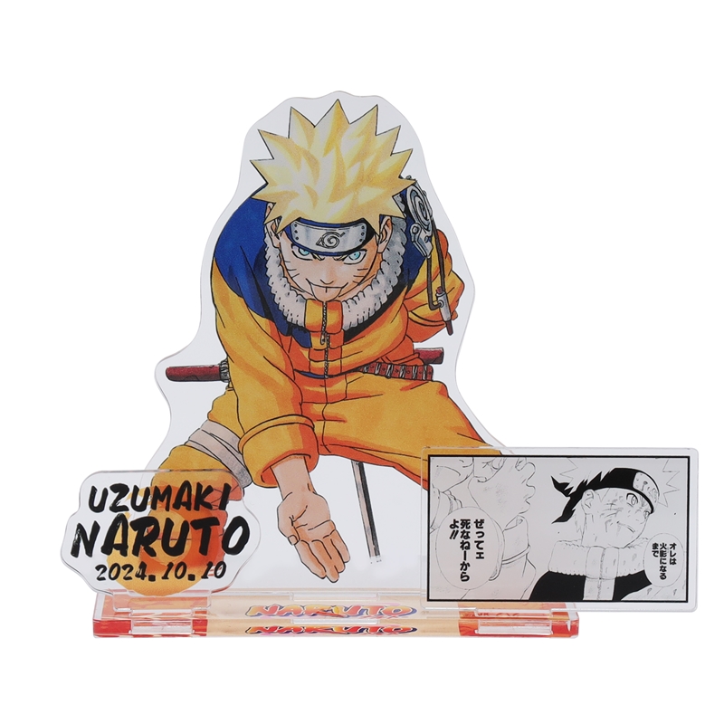 『ＮＡＲＵＴＯ－ナルト－』バースデイ名場面ジオラマフィギュア　うずまきナルト　ＢＤ４