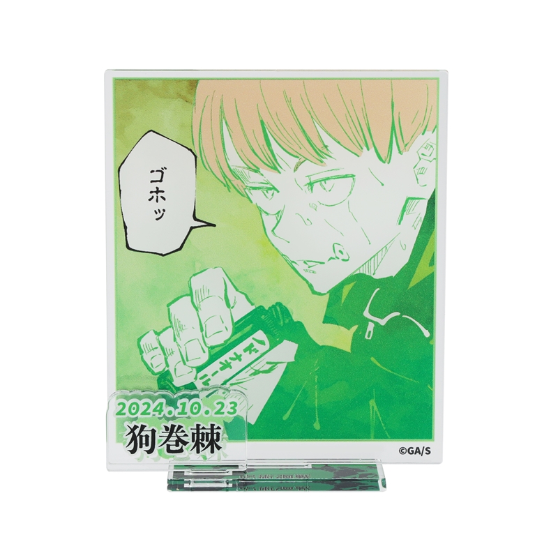 『呪術廻戦』バースデイ名場面ジオラマフィギュア―ｋｉｒａｔ☆―（箔入りアクリル）　狗巻棘　ＢＤ４