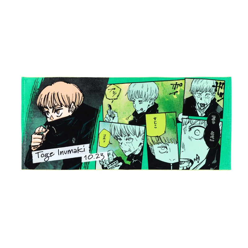 『呪術廻戦』フルカラーフェイスタオル　狗巻棘　ＢＤ４