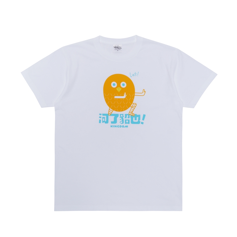 『キングダム』Ｔシャツ　Ｓサイズ　改訂版　ＢＤ３ Sサイズ