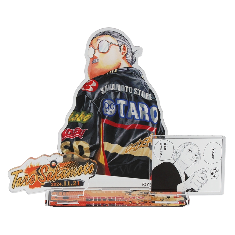 『ＳＡＫＡＭＯＴＯ　ＤＡＹＳ』バースデイ名場面ジオラマフィギュア　坂本太郎　ＢＤ４