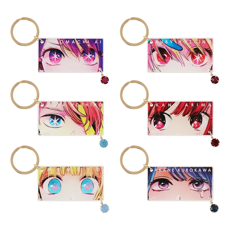 『【推しの子】』キーリングコレクション　－Ｔｈｅ　Ｅｙｅ’ｓ－　（全６種／ランダム１種入り）　ＢＤ４