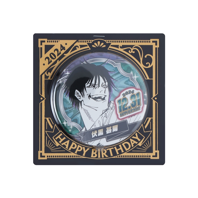 『呪術廻戦』バースデイ缶バッジ　伏黒甚爾　ＢＤ４