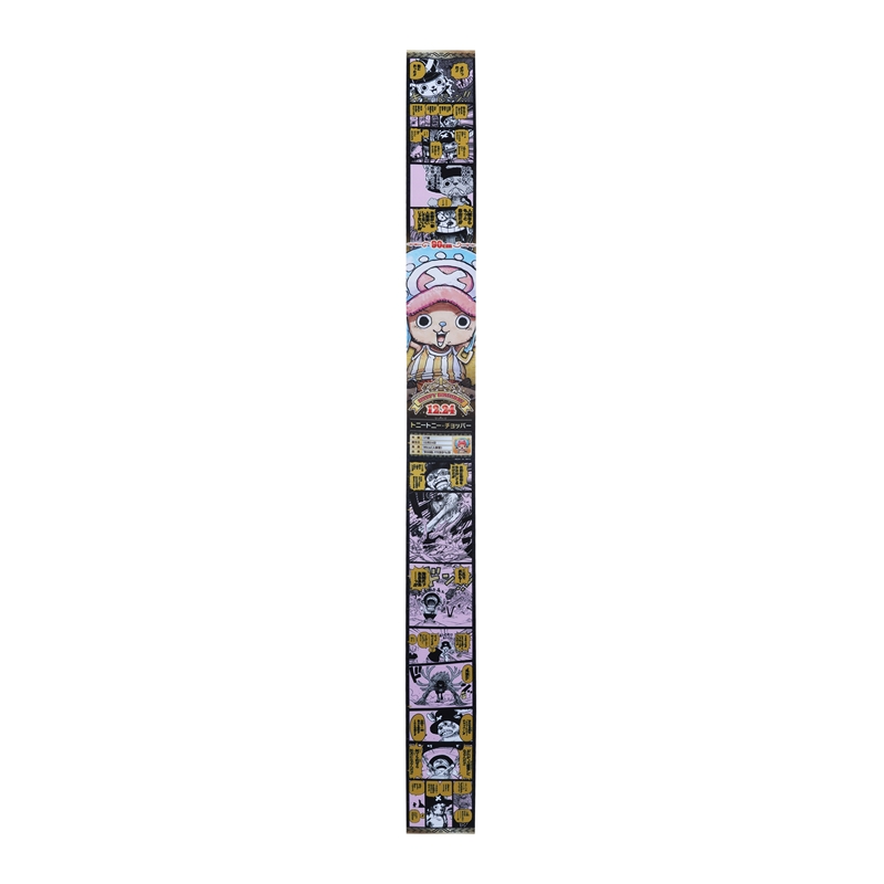 『ＯＮＥ　ＰＩＥＣＥ』バースデイメジャークロス　トニートニー・チョッパー　ＢＤ４