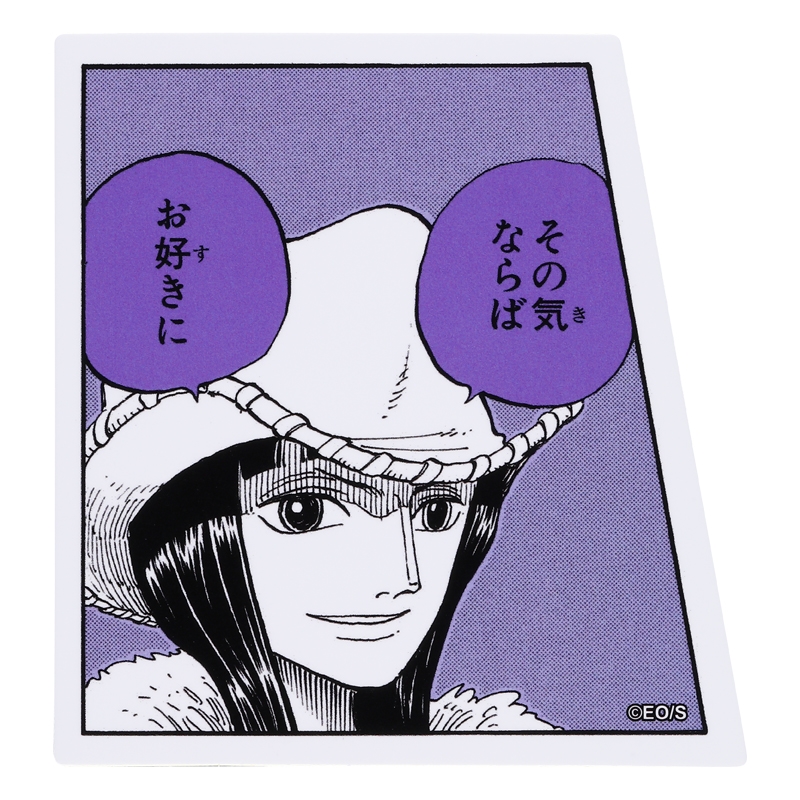 『ＯＮＥ　ＰＩＥＣＥ』コマステッカー　その気ならばお好きに　ＢＤ４－ＪＳ