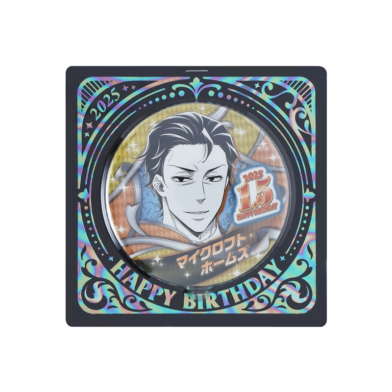 『憂国のモリアーティ』バースデイ缶バッジ　マイクロフト・ホームズ　ＢＥ１