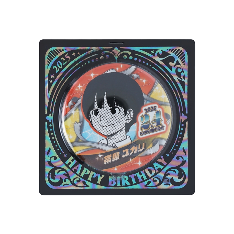 『ワールドトリガー』バースデイ缶バッジ　帯島ユカリ　ＢＥ１