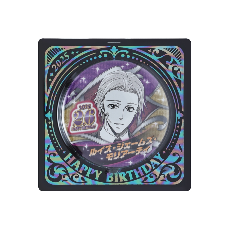 『憂国のモリアーティ』バースデイ缶バッジ　ルイス・ジェームズ・モリアーティ　ＢＥ１