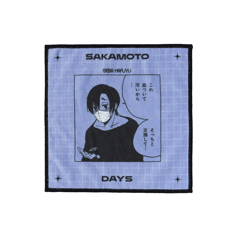 『ＳＡＫＡＭＯＴＯ　ＤＡＹＳ』真冬のハンドタオル　ＢＥ１
