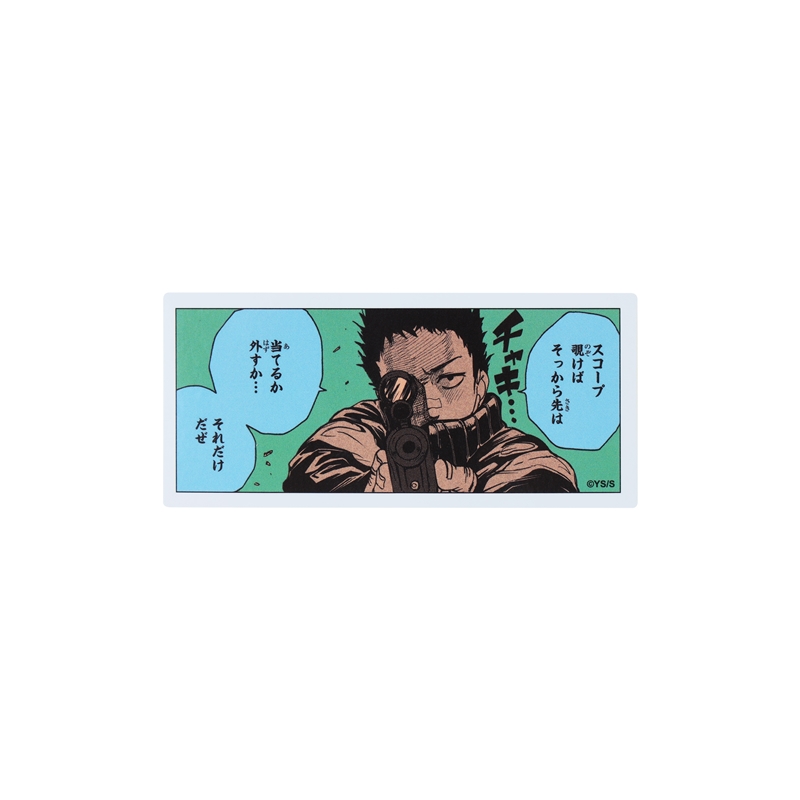 『ＳＡＫＡＭＯＴＯ　ＤＡＹＳ』コマステッカー　当てるか外すか…　それだけだぜ　ＢＥ１