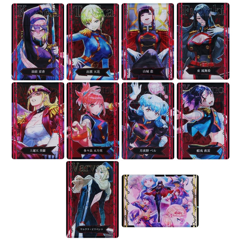 『魔都精兵のスレイブ』魔防隊コレクション　（全１０種／ランダム１種入り）　ＢＥ１