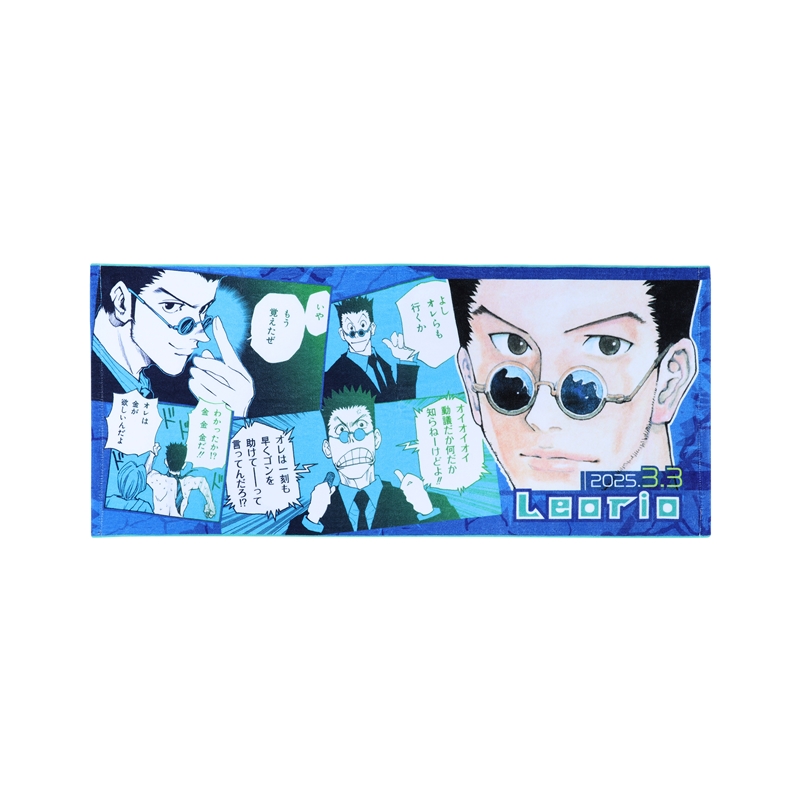 『ＨＵＮＴＥＲ×ＨＵＮＴＥＲ』フルカラーフェイスタオル　レオリオ＝パラディナイト　ＢＥ１