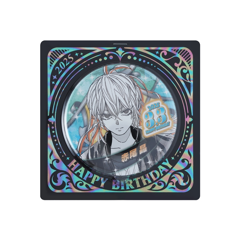 『ＳＡＫＡＭＯＴＯ　ＤＡＹＳ』バースデイ缶バッジ　赤尾晶　ＢＥ１