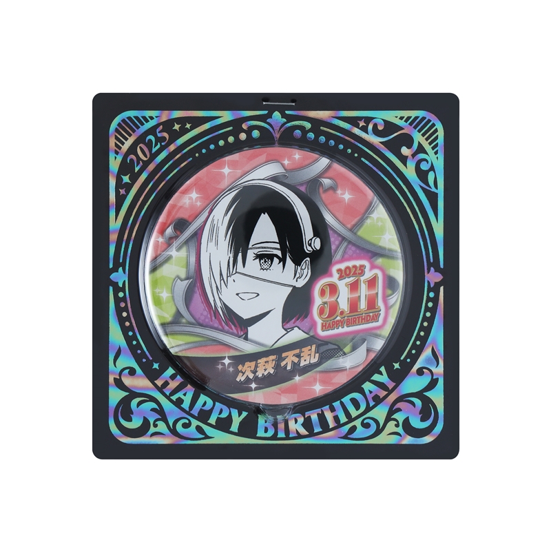 『ウィッチウォッチ』バースデイ缶バッジ　次萩不乱　ＢＥ１