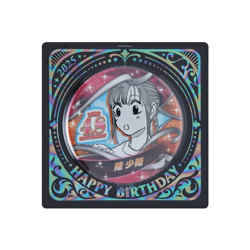 『ＳＡＫＡＭＯＴＯ　ＤＡＹＳ』バースデイ缶バッジ　陸少糖　ＢＥ２