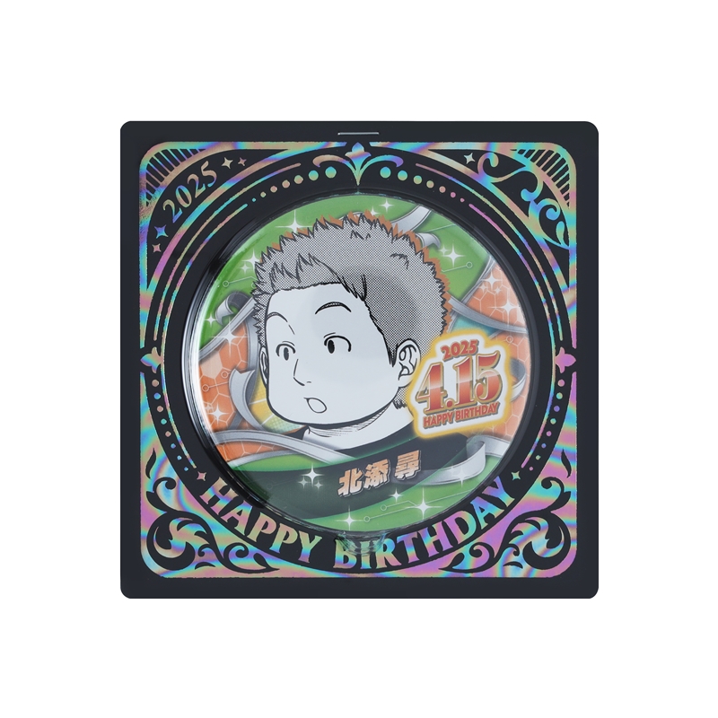 『ワールドトリガー』バースデイ缶バッジ　北添尋　ＢＥ２