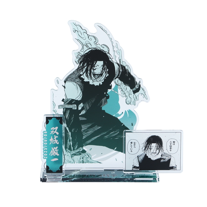 『カグラバチ』バースデイ名場面ジオラマフィギュア　双城厳一　ＢＥ２