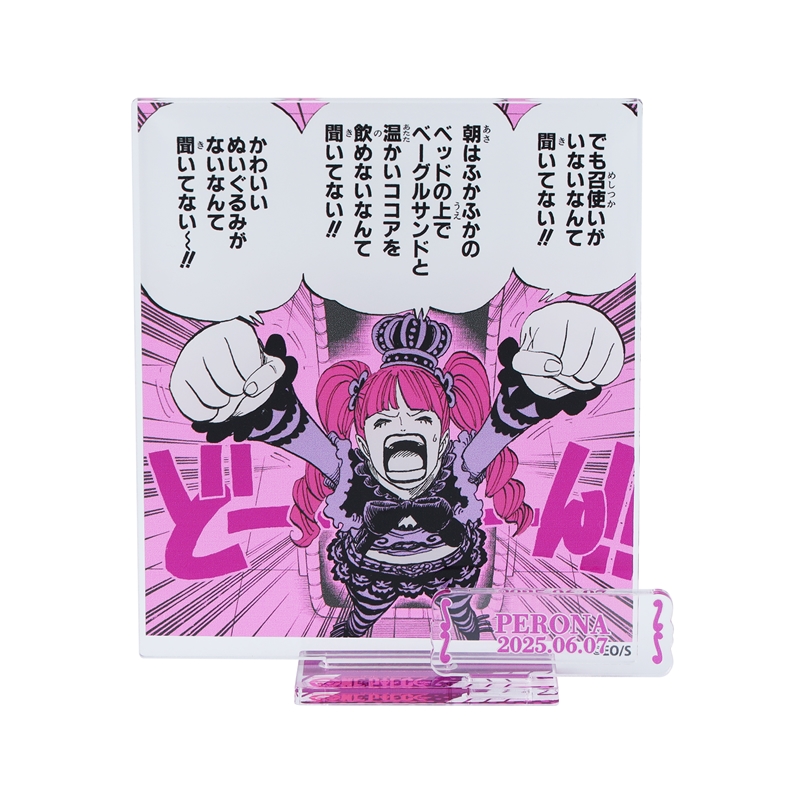 『ＯＮＥ　ＰＩＥＣＥ』バースデイ名場面ジオラマフィギュア－ｋｉｒａｔ☆－　（箔入りアクリル）　ペローナ　ＢＥ２