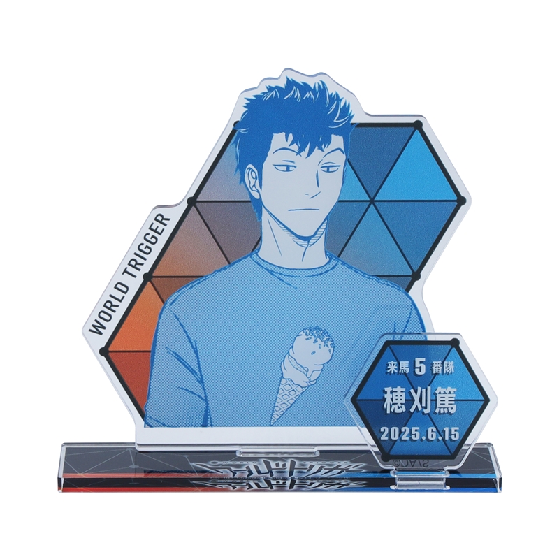 『ワールドトリガー』バースデイ名場面ジオラマフィギュア　穂刈篤　ＢＥ２