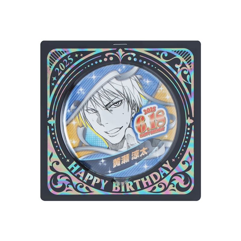 『黒子のバスケ』バースデイ缶バッジ　黄瀬涼太　ＢＥ２