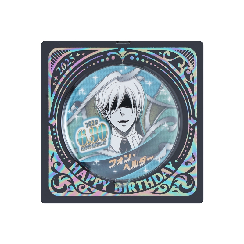 『憂国のモリアーティ』バースデイ缶バッジ　フォン・ヘルダー　ＢＥ２