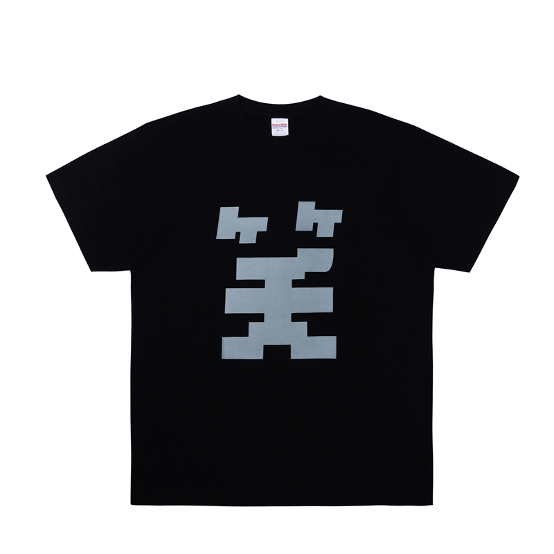 『呪術廻戦』「笑」Ｔシャツ　フリーサイズ　ＢＥ２