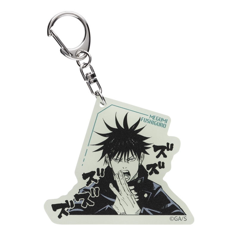 『呪術廻戦』伏黒恵の蓄光アクリルキーホルダー　ＢＥ２