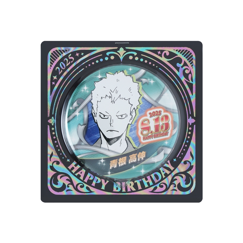 『ハイキュー！！』バースデイ缶バッジ　青根高伸　ＢＥ３