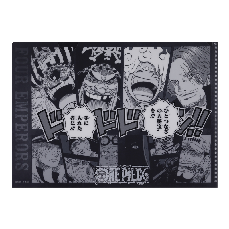 『ＯＮＥ　ＰＩＥＣＥ』四皇クリアファイル　ＢＥ３