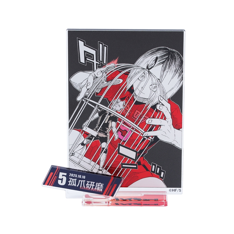 『ハイキュー！！』バースデイ名場面ジオラマフィギュア－ｋｉｒａｔ☆－　（箔入りアクリル）　孤爪研磨　ＢＥ４
