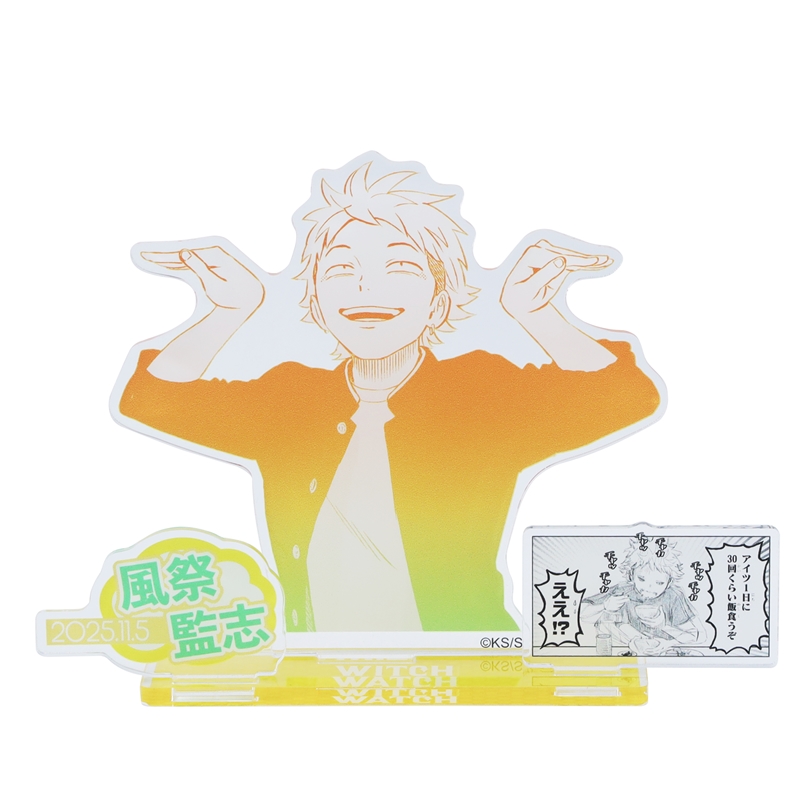 『ウィッチウォッチ』バースデイ名場面ジオラマフィギュア　風祭監志　ＢＥ４