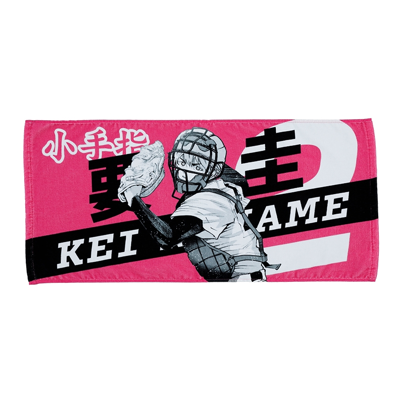 『忘却バッテリー』応援タオル　要圭　ＢＥ４－ＪＳ