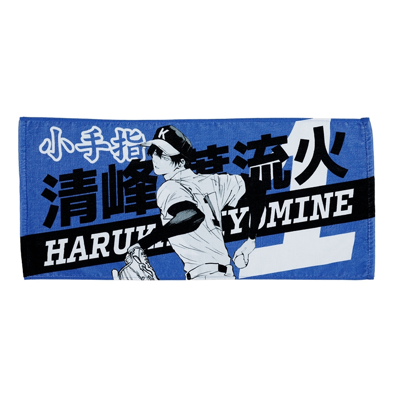 『忘却バッテリー』応援タオル　清峰葉流火　ＢＥ４－ＪＳ
