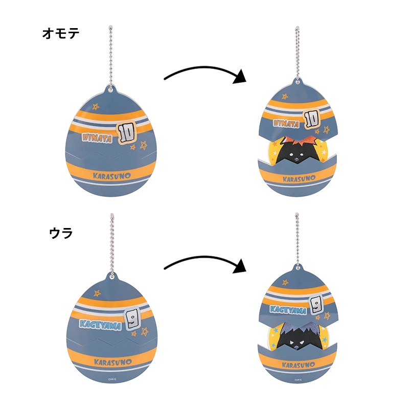 『ハイキュー！！』飛び出す！アクリルキーホルダー　［ヒナガラス＆カゲガラス］　ＢＥ４－ＪＳ