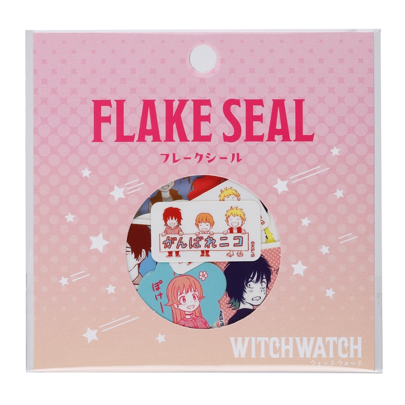 『ウィッチウォッチ』フレークシール　ＢＥ４－ＪＳ